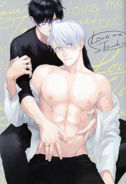 Page 2 of Love Me, Touch Me