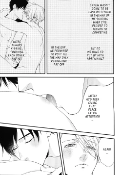 Page 7 of Love Me, Touch Me