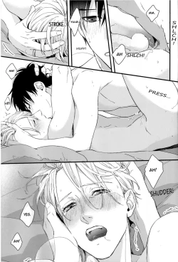 Page 18 of Tsumuji ni Matsuwaru, et cetera? | Hair Whorls and Whatnot