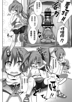 Page 18 of Elf no Kuni de Kozukuri Asobi