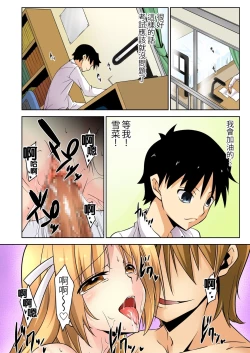 Page 28 of Shikkari Mono no Osananajimi ga Kuzu Aniki no Ochinpo Dorei ni Natteru Genba o Mita Ore