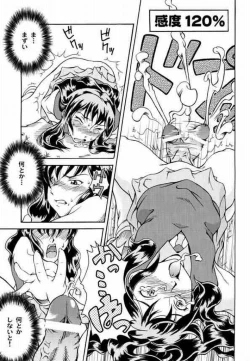 Page 8 of Ryousei Kai Mandala