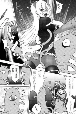 Page 7 of Ramerame Touchou Musume.