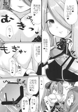 Page 8 of Narmaya no Ori