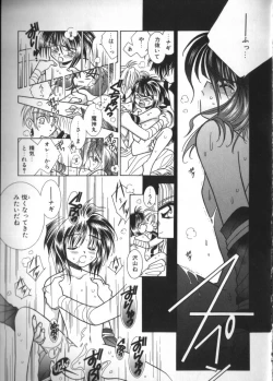 Page 101 of Teddy Boy Vol. 2