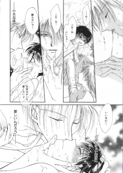 Page 116 of Teddy Boy Vol. 2