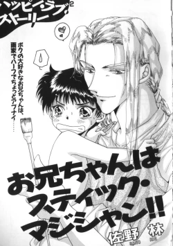 Page 131 of Teddy Boy Vol. 2