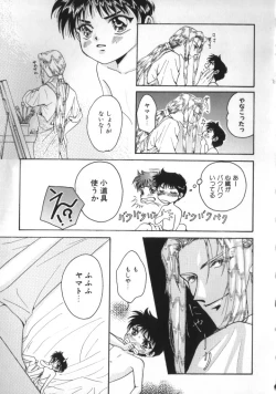 Page 135 of Teddy Boy Vol. 2