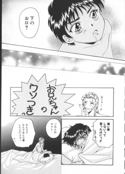 Page 145 of Teddy Boy Vol. 2