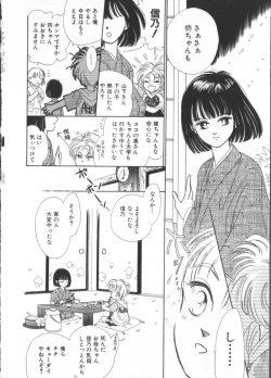 Page 150 of Teddy Boy Vol. 2