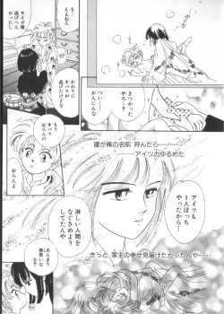 Page 175 of Teddy Boy Vol. 2