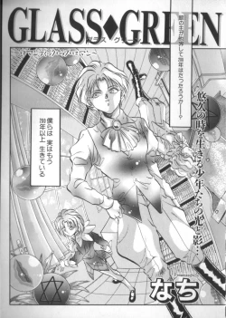 Page 177 of Teddy Boy Vol. 2