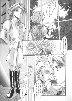 Page 181 of Teddy Boy Vol. 2