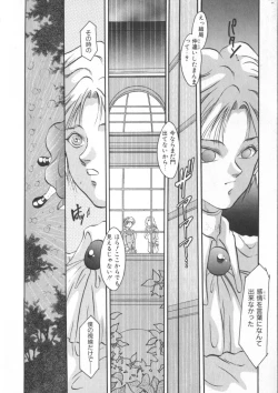 Page 192 of Teddy Boy Vol. 2