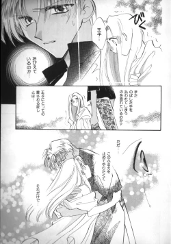 Page 43 of Teddy Boy Vol. 2