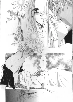 Page 44 of Teddy Boy Vol. 2