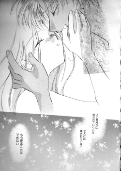 Page 47 of Teddy Boy Vol. 2