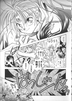 Page 91 of Teddy Boy Vol. 2