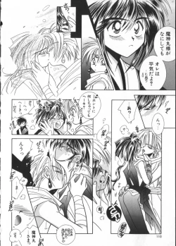 Page 96 of Teddy Boy Vol. 2