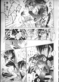 Page 99 of Teddy Boy Vol. 2