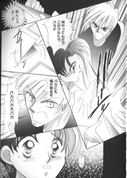 Page 9 of Teddy Boy Vol. 2