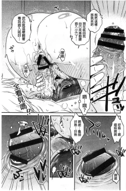 Page 32 of Oshiego Play