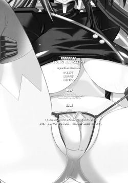 Page 28 of TONDEKKE-KURANTAII | Fly flying! Captain Clan