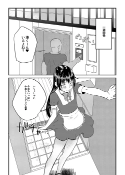 Page 25 of Josou Danshi ga Mobure de Mesu Kairaku Ochi