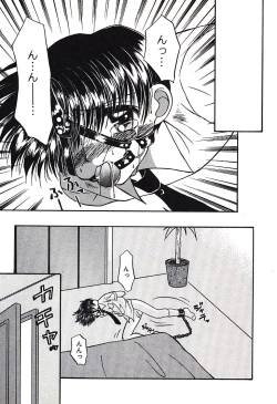 Page 155 of Bishounen Kinbaku Nisshi