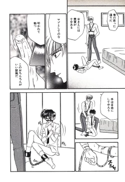 Page 164 of Bishounen Kinbaku Nisshi