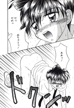 Page 46 of Bishounen Kinbaku Nisshi