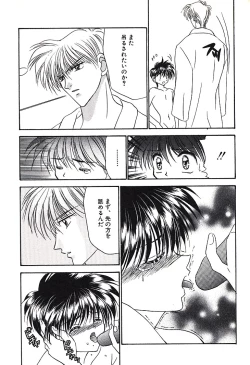 Page 66 of Bishounen Kinbaku Nisshi