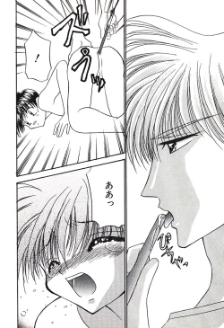 Page 94 of Bishounen Kinbaku Nisshi