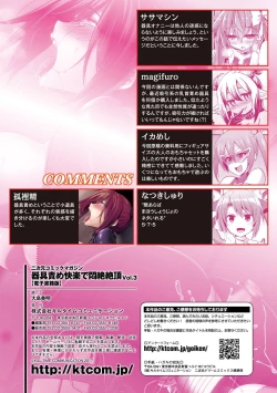 Page 73 of 2D Comic Magazine Kiguzeme Kairaku de Monzetsu Zecchou Vol. 3