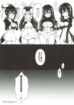 Page 18 of Koutei Penguin no Tokubetsu na Service
