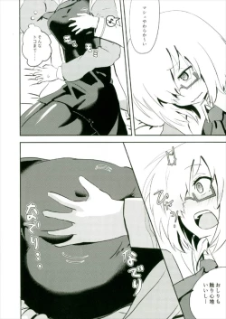 Page 14 of Moroki Sekka o Dakishimete