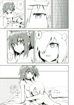 Page 27 of Moroki Sekka o Dakishimete