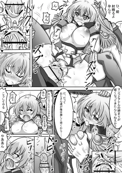 Page 7 of Botebara Hime