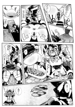 Page 19 of Sen'otomena Seidorei