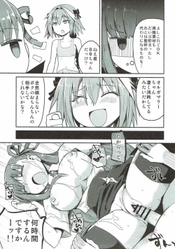 Page 22 of Olga Marie Animusphere no Daidasshutsu