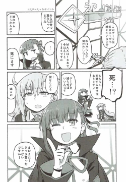 Page 5 of Olga Marie Animusphere no Daidasshutsu