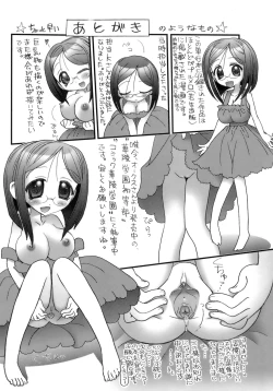 Page 136 of Deka-mune Zukan.