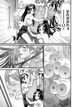 Page 169 of Deka-mune Zukan.