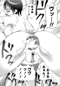 Page 49 of Deka-mune Zukan.