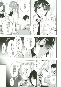 Page 20 of Dousei Hajimemashita 5