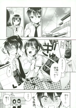 Page 22 of Dousei Hajimemashita 5
