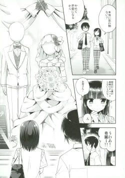 Page 38 of Dousei Hajimemashita 5