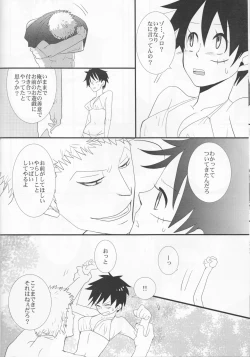 Page 11 of Triple Summer