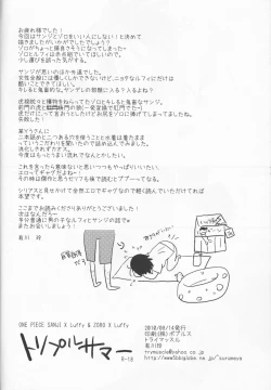 Page 29 of Triple Summer