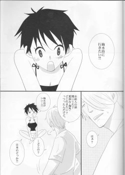 Page 4 of Triple Summer